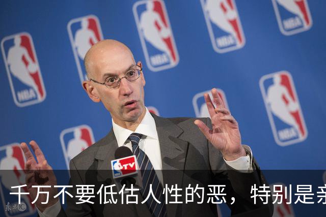 千万不要低估人性的恶，特别是亲戚！网友评论：看完让人后背发凉
